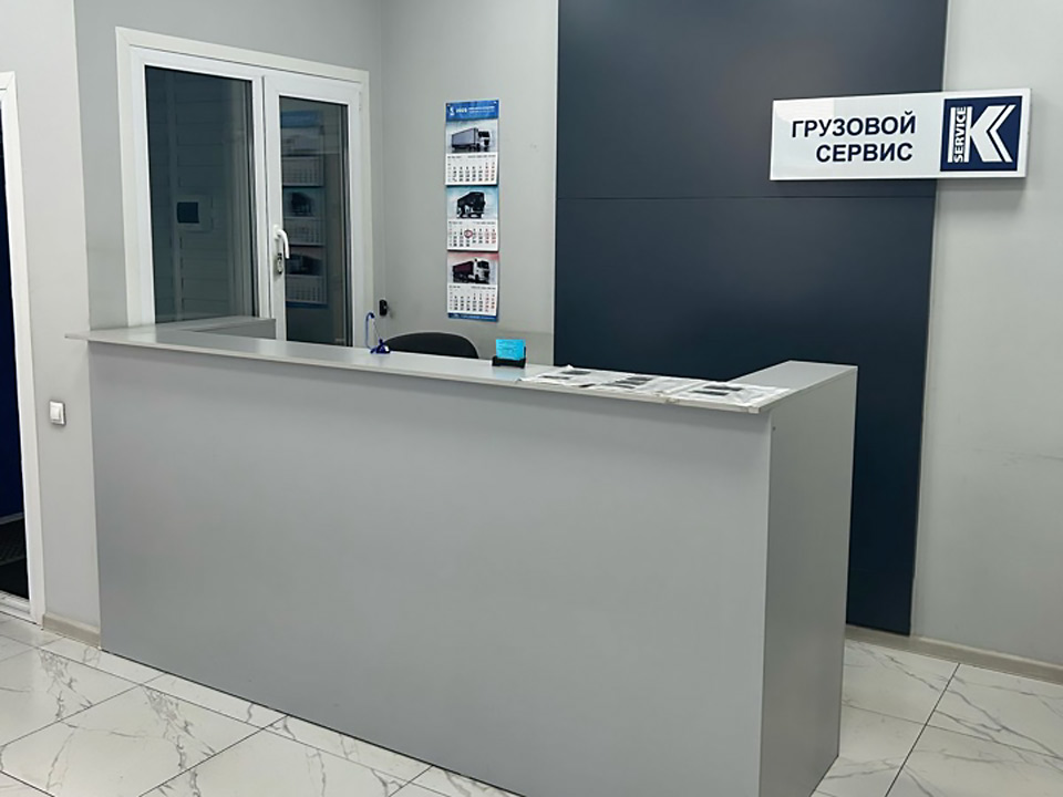Сервис-центр на Башиловской - зона приемки