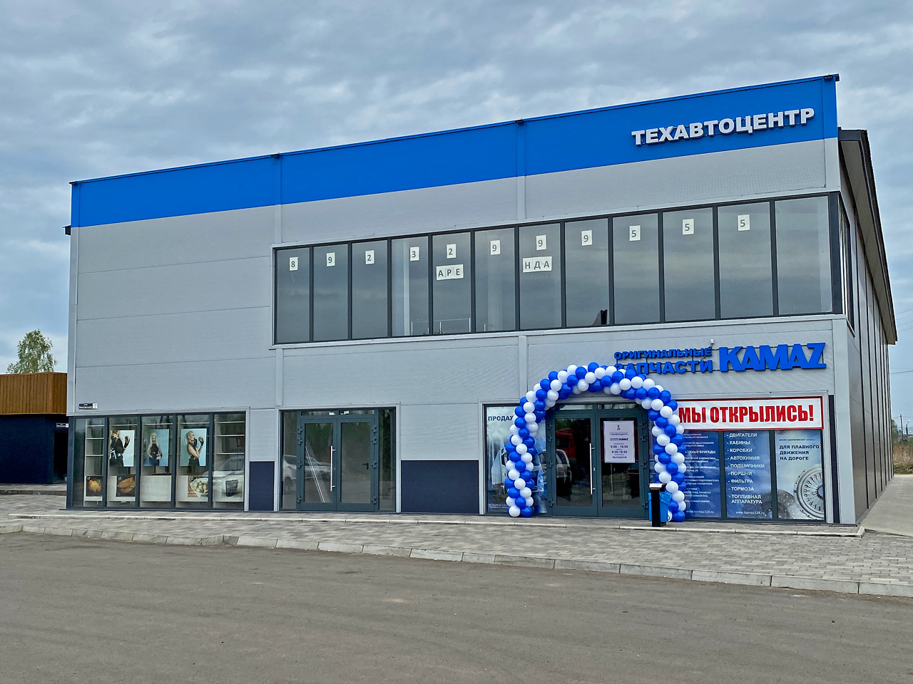 Открытие магазина КАМАЗ в Лесосибрске