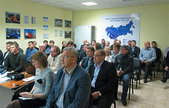 Совещание региональных дилеров КАМАЗ в Красноярске 